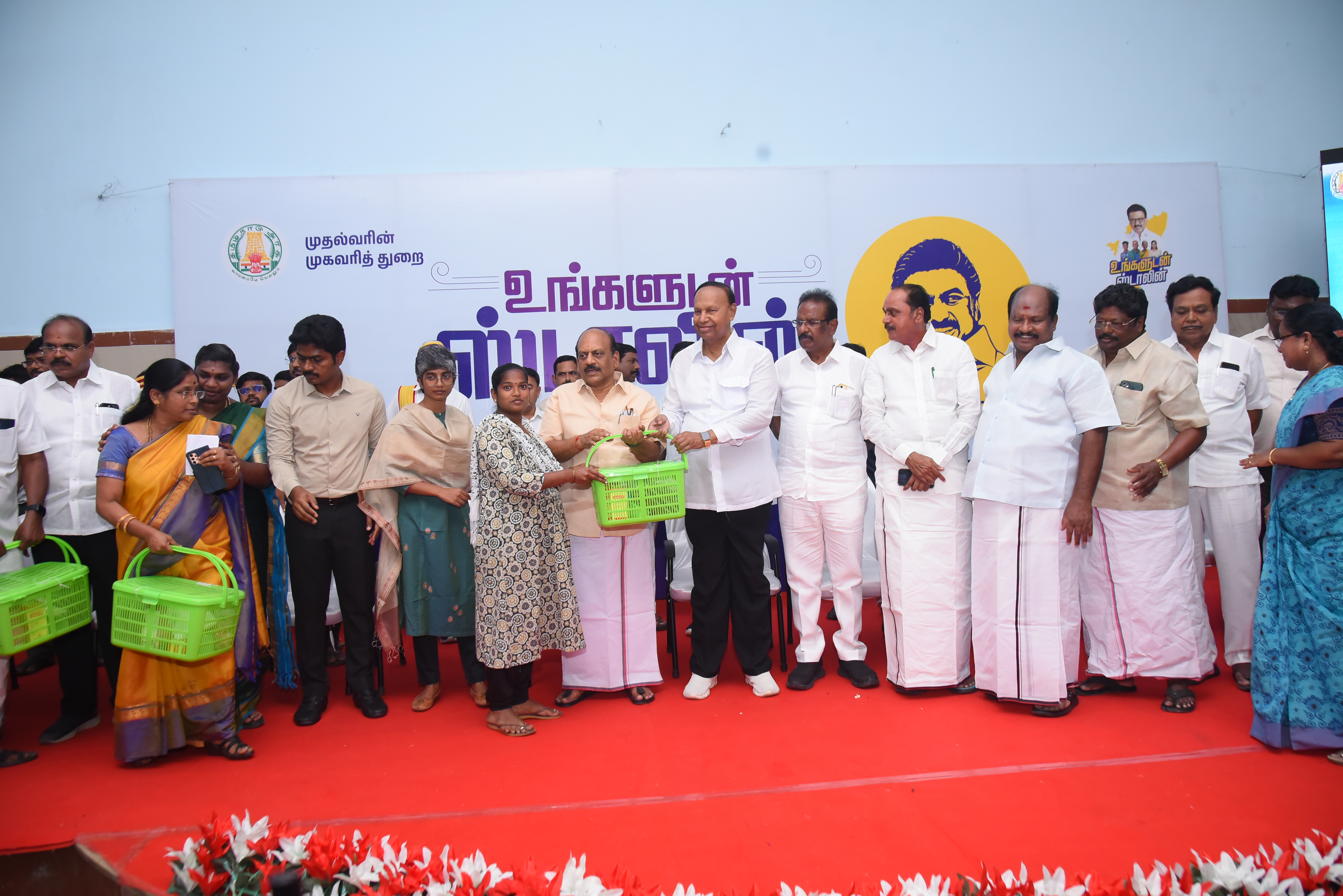 District Image